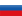 Russian